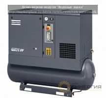 Безмасляный винтовой компрессор Atlas Copco  GX 11EL 10FF TM(270)